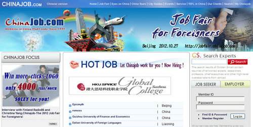 chinajob