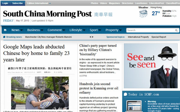 The 10 Por Websites For Foreigners Living In China The South China Morning Post Aka Scmp Is First English Language Hong Kong Newspaper Its Website A Independent Source For News About