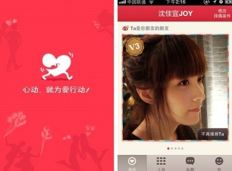 Dating-apps in china verwendet