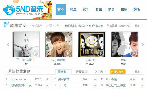 Top 10 Websites To Download Chinese Songs Music For Free