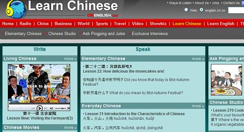 best chinese learning websites