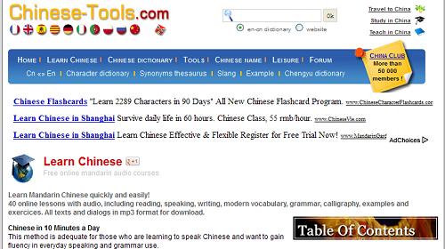 best chinese learning websites