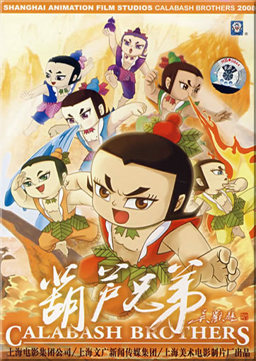 Top 10 Chinese Cartoon Characters | ChinaWhisper