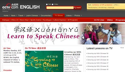 best chinese learning websites