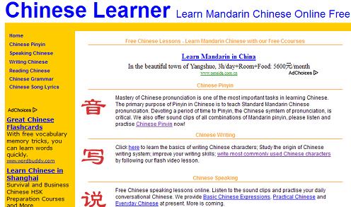 best chinese learning websites