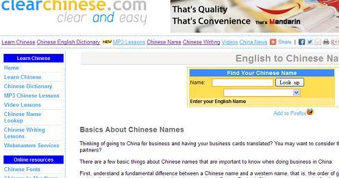 best chinese learning websites