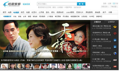 Top 10 Websites to Watch Chinese TV Series Online For Free
