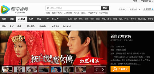 Chinese on sale drama website