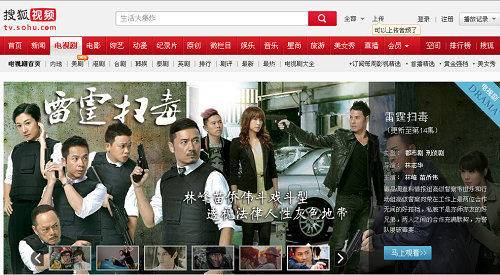 ettv drama china tv ettv drama china tv