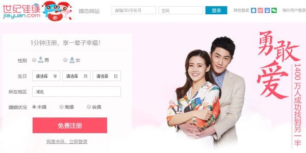 Beste dating-sites in china