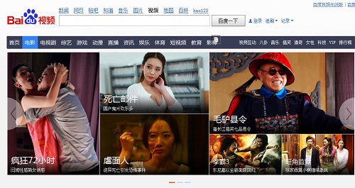 online movie websites chinese