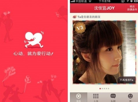 xindong app